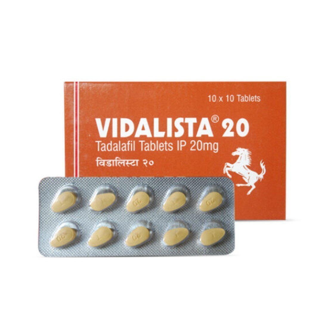 Cialis (Tadalafil citrate) 20mg | No Prior Prescription Needed
